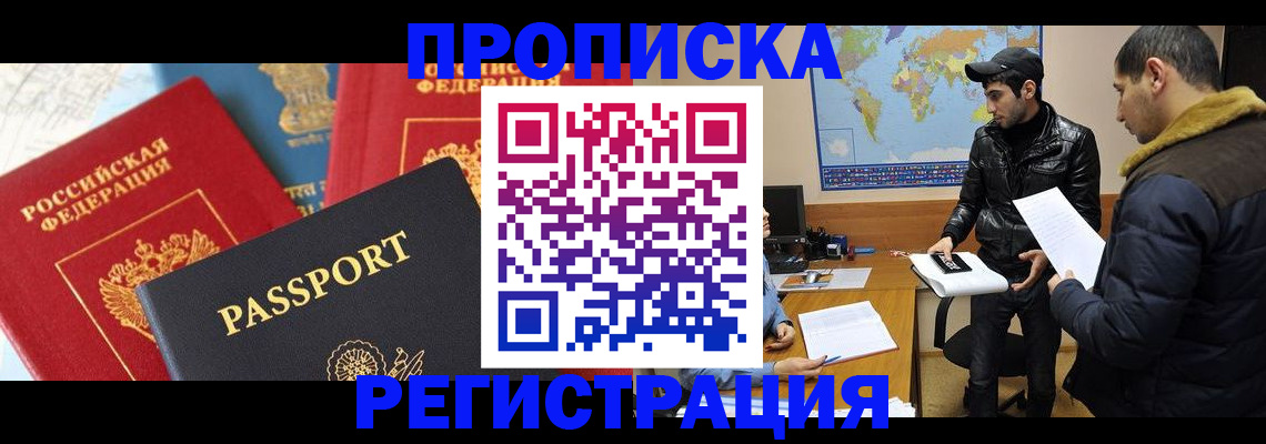 регистрация для дет. сада в Новом Уренгое